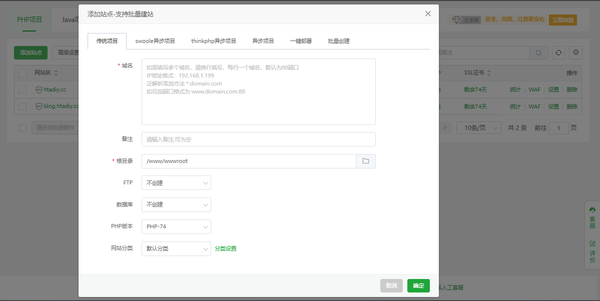 屏幕截图 2024-08-07 213729.png