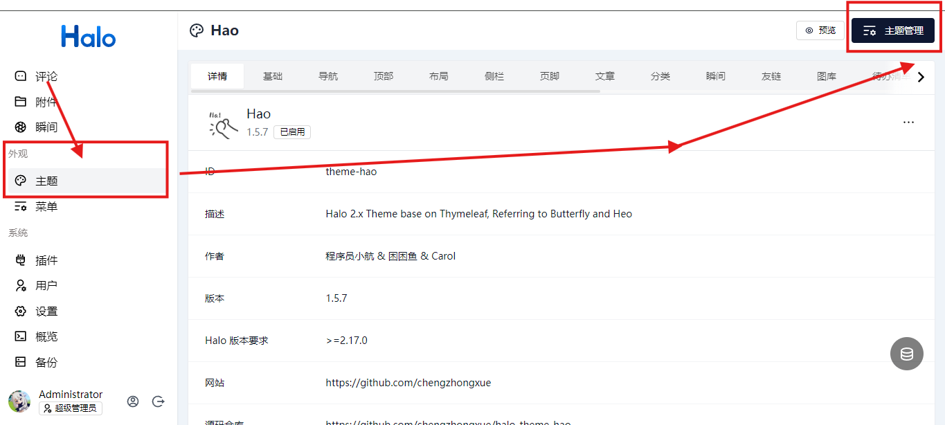 屏幕截图 2024-08-07 220444.png